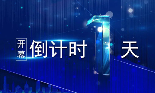 2020北京Infocomm預熱 | 秋天的第一場國際視聽盛典，賽普科技與你不見不散